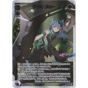 タカラトミー（TAKARA TOMY） WIXOSS-ウィクロス- WXDi-P04-009S ノン