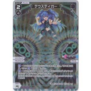 ウィクロス wixoss 翠魔姫Bグレートソード　ホイル4枚セット タカラトミー（TAKARA TOMY） WIXOSS-ウィクロス- WXDi-P04-040 翠魔姫