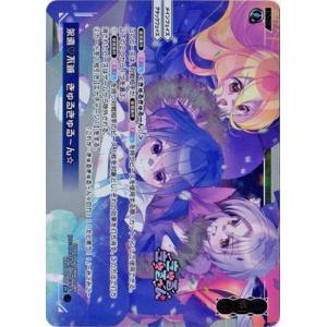 タカラトミー（TAKARA TOMY） WIXOSS-ウィクロス- WXDi-P05-010