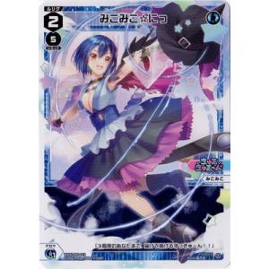 タカラトミー（TAKARA TOMY） WIXOSS-ウィクロス- WXDi-P05-030 まほ