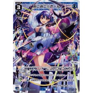 タカラトミー（TAKARA TOMY） WIXOSS-ウィクロス- WXDi-P05-014S