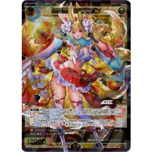 ヴァイスシュバルツ　推しの子Vol.2 役者としての矜持　有馬かなSP 役者としての矜持 有馬かな sp ヴァイスシュヴァルツ 推しの子 2