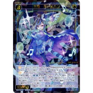 タカラトミー（TAKARA TOMY） WIXOSS-ウィクロス- WXDi-P05-008 VJ