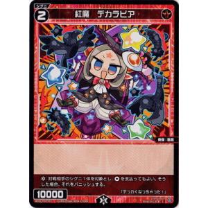 ヴァイスシュヴァルツ Marvel/Card Collection サイドキック