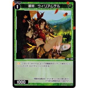 ホロライブカードゲーム　春先のどか　プロモ ホロカ】春先のどか（トリオプロモ）の買取価格と相場【ホロライブOCG