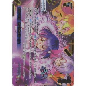 タカラトミー WIXOSS-ウィクロス- WXDi-P05-032 大装 ゲイヴォルグ SR