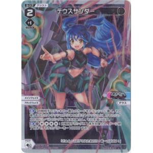 タカラトミー（TAKARA TOMY） WIXOSS-ウィクロス- WXDi-P05-008 VJ