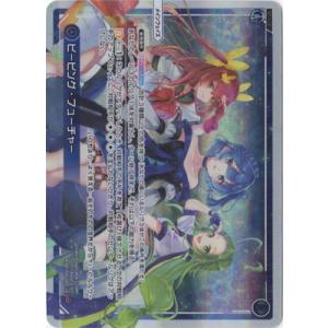タカラトミー WIXOSS-ウィクロス- WXDi-P06-019 コード タカラトミー WIXOSS-ウィクロス- WXDi-P06-019 コード