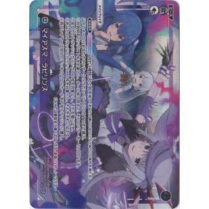 ウィクロス 狂騒の閻魔 ウリス UR サイン エラー版　wixoss LR 狂騒の閻魔 ウリス 販売 | [WXDI-06] WELCOME BACK DIVA