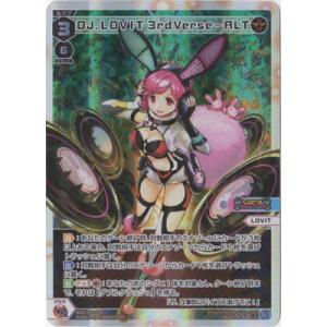 タカラトミー WIXOSS-ウィクロス- WXDi-P06-013U 狂騒の閻魔