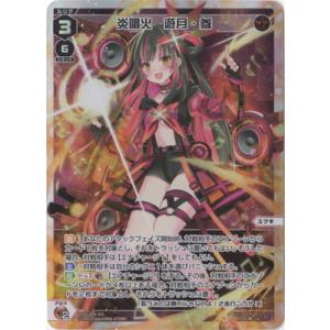 熱狂の閻魔 ウリス UR ウィクロス ウィクロス WX24-D5-02 灼熱の閻魔 ウリス (ST) 構築済みデッキ BLACK