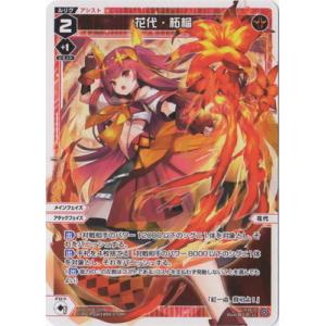 タカラトミー（TAKARA TOMY） WIXOSS-ウィクロス- WXDi-D06-004