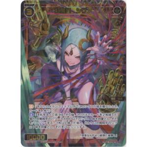 タカラトミー（TAKARA TOMY） WIXOSS-ウィクロス- WXDi-P06-013U 狂騒