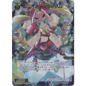WIXOSS-ウィクロス- WXDi-P06-037 幻水姫　エルドラ//メモリア SR