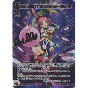 タカラトミー WIXOSS-ウィクロス- WXDi-P06-013U 狂騒の閻魔 タカラトミー WIXOSS-ウィクロス- WXDi-P06-013U 狂騒の閻魔