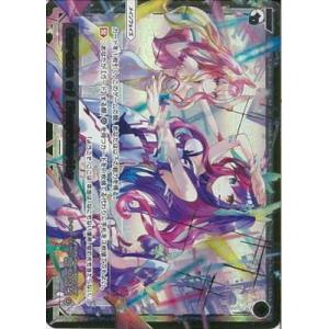 タカラトミー（TAKARA TOMY） WIXOSS-ウィクロス- WXDi-CP02-052 聖園