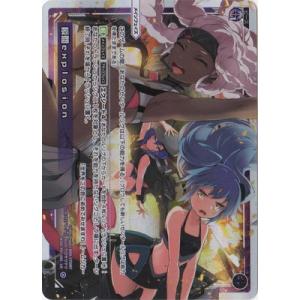 タカラトミー WIXOSS-ウィクロス- WXDi-P07-019 あーや！0 LC : フル