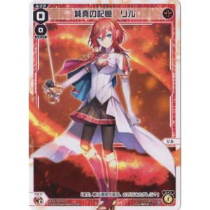 タカラトミー（TAKARA TOMY） WIXOSS-ウィクロス- WXDi-P07-014 求新の