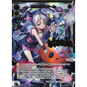 タカラトミー（TAKARA TOMY） WIXOSS-ウィクロス- WXDi-P06-007U 閃光