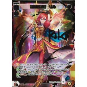 タカラトミー WIXOSS-ウィクロス-/【パラレル】WXK06-002P