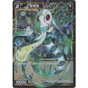 エンスカイ MTG FF プレイヤーズラバーマット MFR-07 「キャラクター