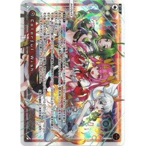 タカラトミー（TAKARA TOMY） WIXOSS-ウィクロス- 【パラレル】WXDi