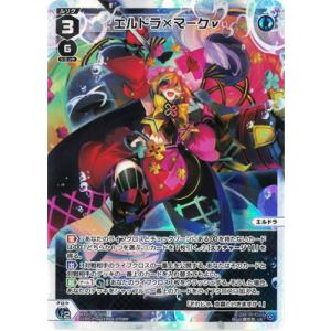 タカラトミー（TAKARA TOMY） WIXOSS-ウィクロス- WX24-P1-013 ロスト