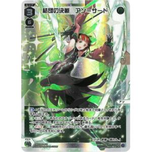 タカラトミー（TAKARA TOMY） WIXOSS-ウィクロス- WXDi-P08-003