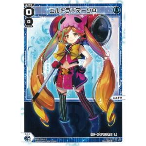 タカラトミー（TAKARA TOMY） WIXOSS-ウィクロス- WXDi-P08-003