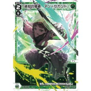 タカラトミー（TAKARA TOMY） WIXOSS-ウィクロス- WXDi-P08-003