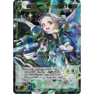 タカラトミー（TAKARA TOMY） WIXOSS-ウィクロス- WXDi-P16-008 扉の