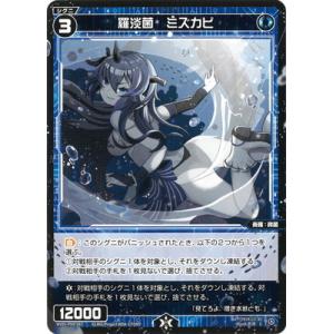 タカラトミー（TAKARA TOMY） WIXOSS-ウィクロス- WXDi-P16-008 扉の
