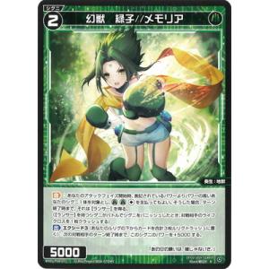 ヴァイスシュヴァルツ 葬送のフリーレン “大魔法使い”ゼーリエ(RR) SFN