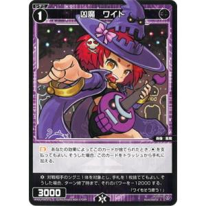 ウィクロス　絆　コイン　トークン 剣先つるぎ ウィクロス WXDi-CP02-TKR34 剣先ツルギ (TK トークン