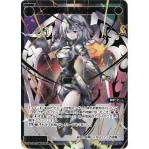 タカラトミー（TAKARA TOMY） WIXOSS-ウィクロス- 【パラレル】WX24-P3