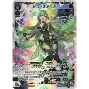 タカラトミー WIXOSS-ウィクロス- WXDi-P09-013 カーニバル ―S― LC