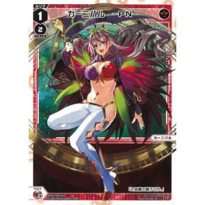 タカラトミー WIXOSS-ウィクロス- WXDi-P09-030 ドーナ『輝い タカラトミー WIXOSS-ウィクロス- WXDi-P09-030 ドーナ『輝い