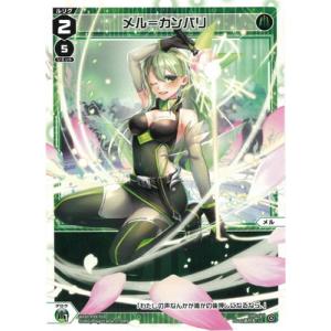 タカラトミー WIXOSS-ウィクロス- WXDi-P09-030 ドーナ『輝い タカラトミー WIXOSS-ウィクロス- WXDi-P09-030 ドーナ『輝い