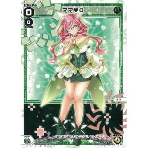 タカラトミー WIXOSS-ウィクロス- WXDi-P09-016 レイラ
