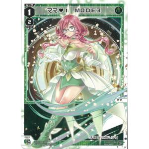 ウィクロス カーニバル WXDi-P09-??? wixoss WIXOSS/[WXDI-P09] CONFLATED DIVA]カーニバル -PN- WXDi-P09-012 LC