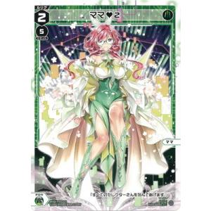 タカラトミー（TAKARA TOMY） WIXOSS-ウィクロス- WXDi-P09-013