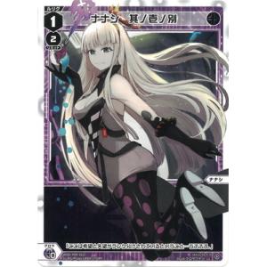 ウィクロス カーニバル ??? WXDi-P09-??? wixoss Amazon.co.jp: WIXOSS-ウィクロス- WXDi-P09-011 カーニバル ―0― LC