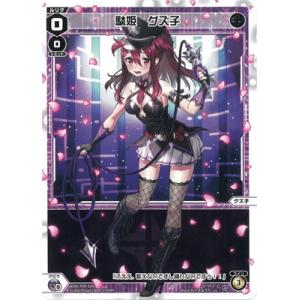 タカラトミー（TAKARA TOMY） WIXOSS-ウィクロス- WXDi-P09-015 レイラ
