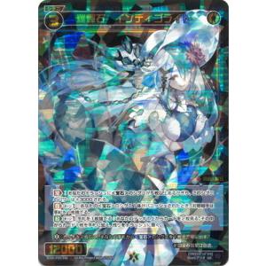 タカラトミー（TAKARA TOMY） WIXOSS-ウィクロス- 【パラレル】WX24-P4