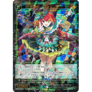 タカラトミー（TAKARA TOMY） WIXOSS-ウィクロス- WXDi-P16-008 扉の