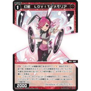 ニョロボン LV.40 [旧裏面] No.062 クイックスターターギフト 傷有り