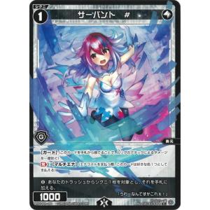 タカラトミー（TAKARA TOMY） WIXOSS-ウィクロス- WXDi-P16-028 紡ぎし