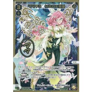 コナミデジタルエンタテインメント 遊戯王ラッシュデュエル RD/KP18