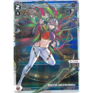 タカラトミー WIXOSS-ウィクロス- WXDi-P09-013 カーニバル ―S