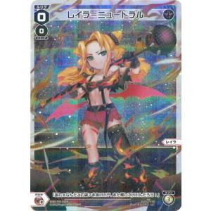 デジモン デジモンカードゲーム 【パラレル】BT13-112 オメガモン SEC